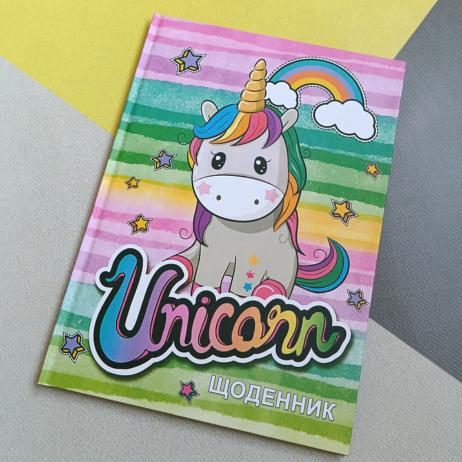 Учнівський шкільний щоденник тверда обкладинка Київ - фото 1