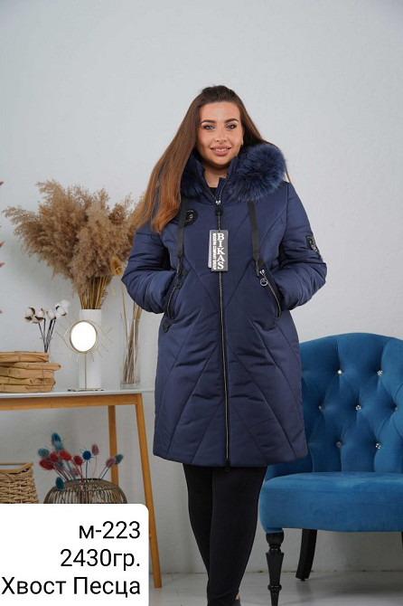 Жіноча подовжена зимова куртка з натуральним хутром великих розмірів.  56-66р. Київ - фото 1