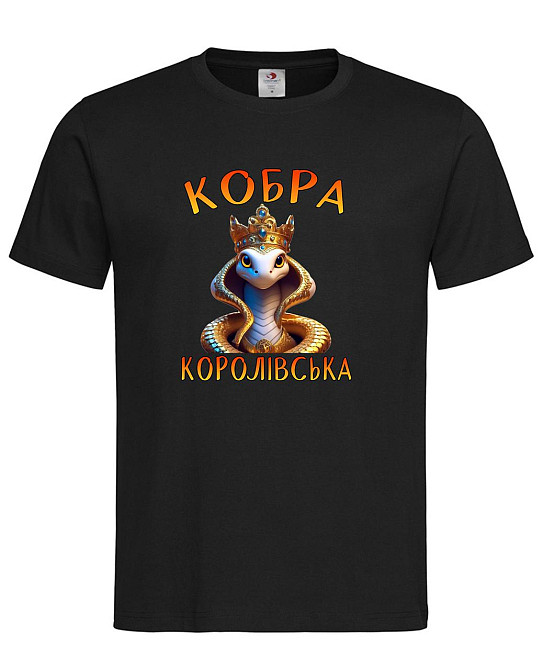 Футболка “Кобра королевская” Черный, S Городище - изображение 1