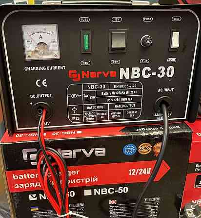 Зарядное устройство Narva NBC-15 30 50 Пуско-зарядное Киев