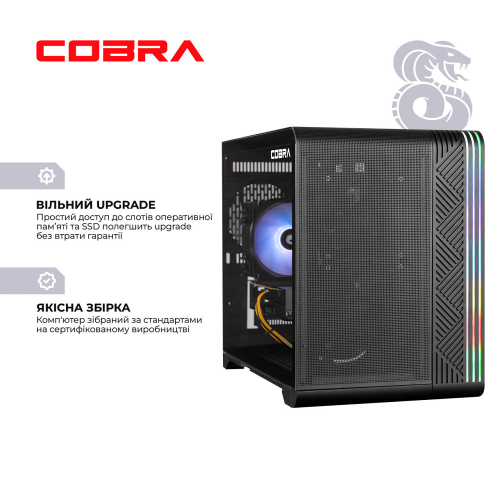 Персональний комп'ютер COBRA (I144F.32.S10.56.23091) ( 12041 ) Харків - фото 6