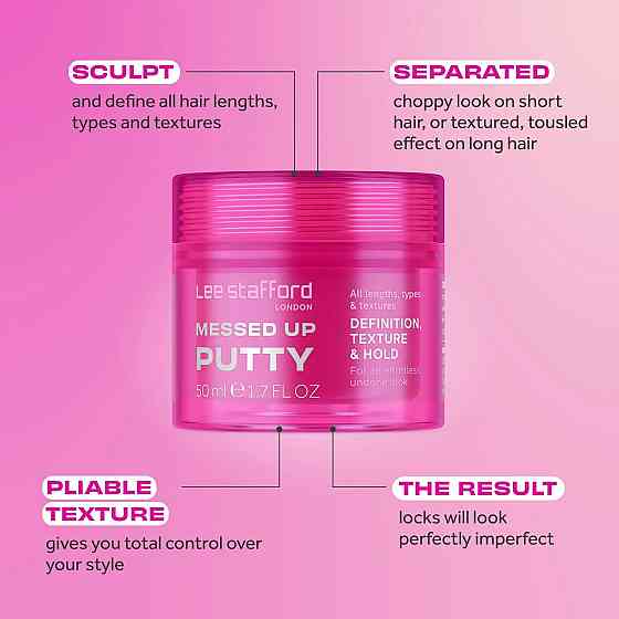 Воск для волос Messed Up Putty Lee Stafford 50 мл Киев