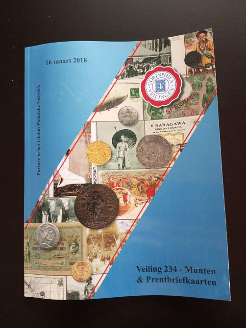 Каталог Аукційний. 16 (КА2-12) Полтава - фото 1