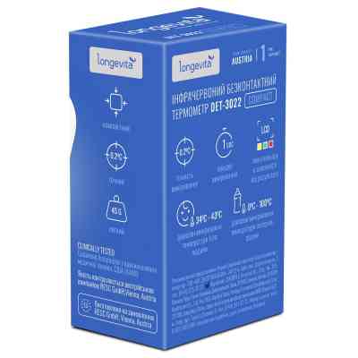 Термометр Longevita DET-3022 Винница