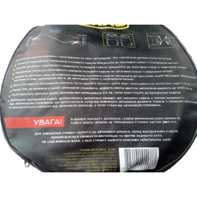 Дроти для запуску для автомобіля СИЛА 800А/4м (900311) Вінниця - фото 4