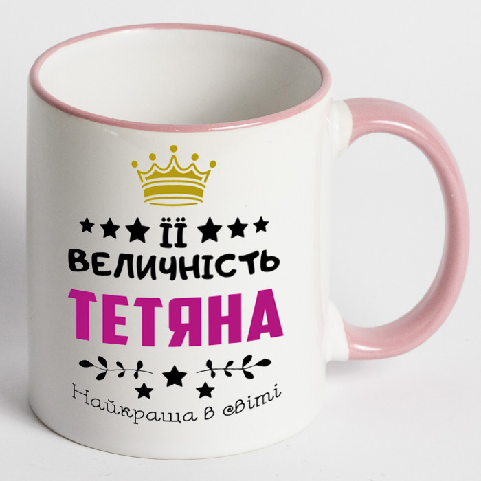 Оригинальный подарок для Татьяны чашка с принтом 