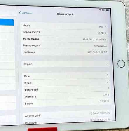 Планшет Apple iPad 5 32Gb Харьков