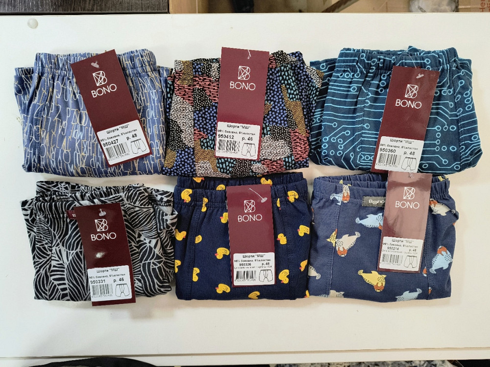 Труси чоловічі шорти Bono 950331 54 Київ - фото 5