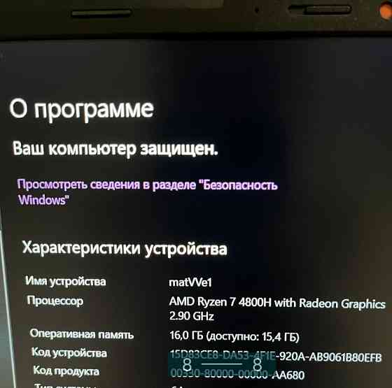 Ноутбук: ASUS Vivobook PRO 15 Київ