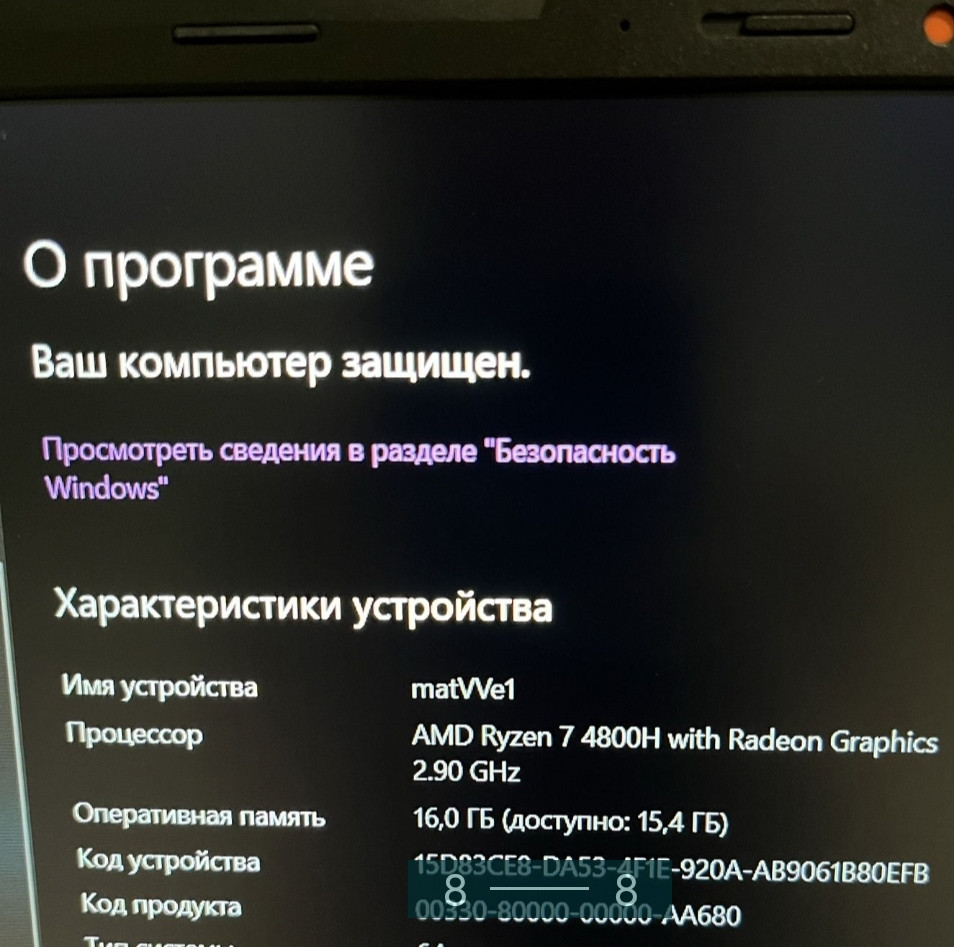 Ноутбук: ASUS Vivobook PRO  15 Киев - изображение 2