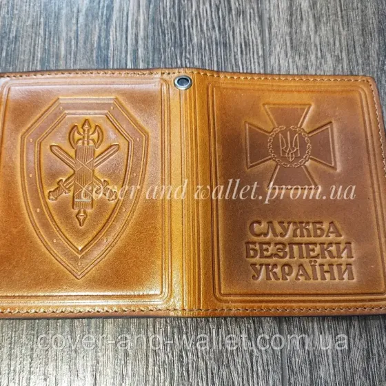 Обкладинка на посвідчення СБУ "Служба безпеки України" вертикального типу Київ