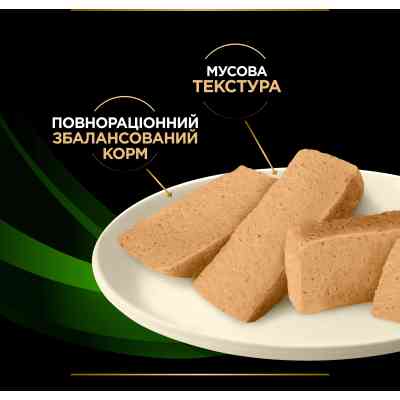 Вологий корм для собак Purina Pro Plan Veterinary Diets HA Hypoallergenic Мус 195 г (7613287862327) Вінниця