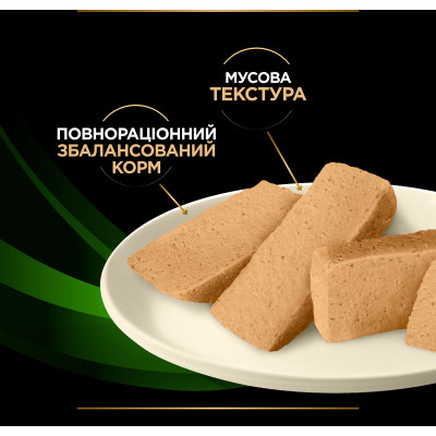 Вологий корм для собак Purina Pro Plan Veterinary Diets HA Hypoallergenic Мус 195 г (7613287862327) Вінниця - фото 5