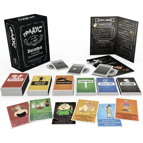 Застільна гра для компанії «Градус» (RU) Львов