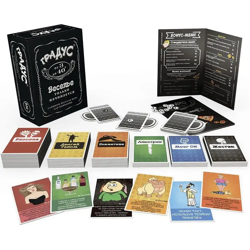 Застільна гра для компанії «Градус» (RU) Львов - изображение 3