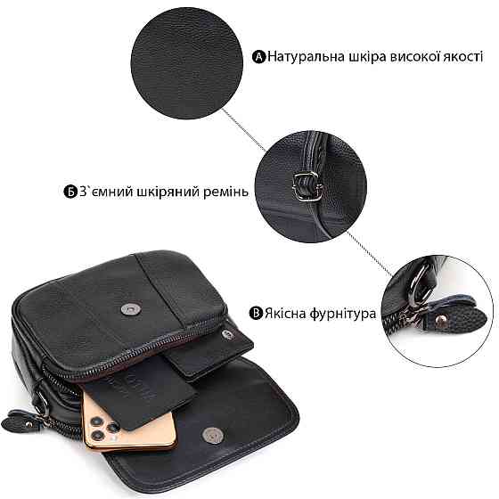 Каркасна сумка жіноча з натуральної шкіри 22083 Vintage Чорна Київ