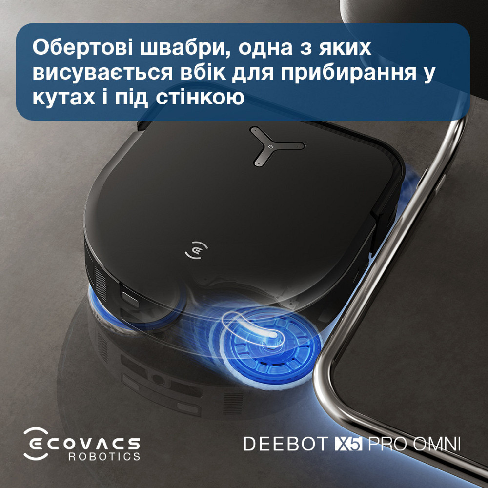 Робот-пилосос Ecovacs Deebot Ozmo X5 Pro Omni (DDX39) Black ( Black ) Харьков - изображение 15