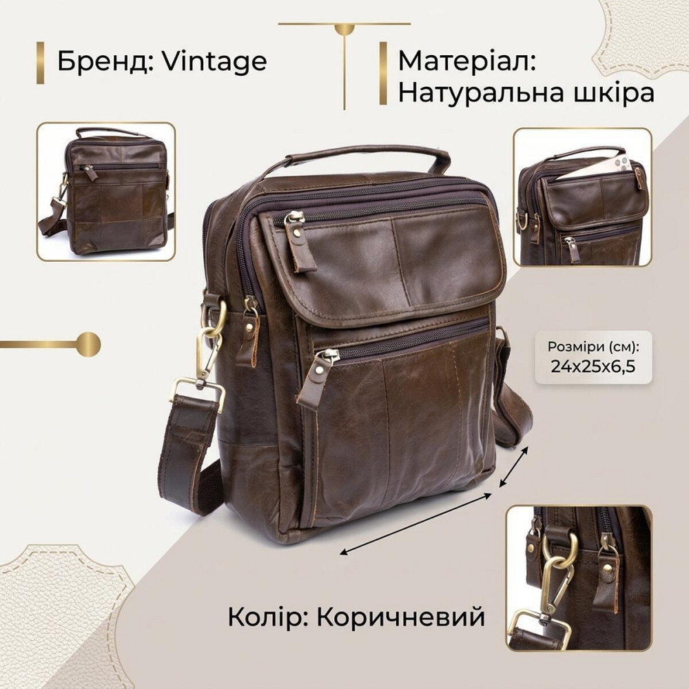 Сумка мужская Vintage 14764 Коричневая Киев - изображение 13