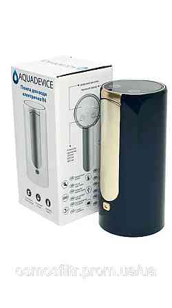 Помпа для воды электрическая AQUADEVICE (R4 black_gold) Киев