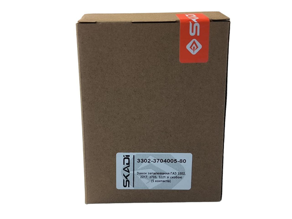 Замок ГАЗ 3302, 2217, 2705, 3221 со скобой (5 контактов) зажигания Мукачево - изображение 3