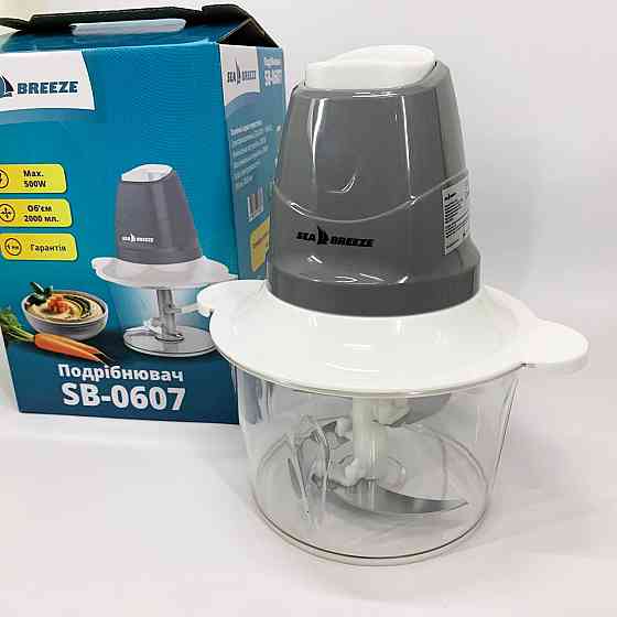Кухонний подрібнювач з 4 ножами SeaBreeze, Подрібнювач м'яса і овочів побутовий, Подрібнювачі для дому SC-99 Івано-Франківськ
