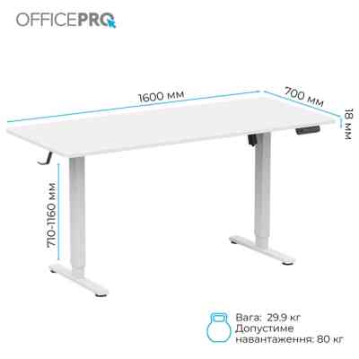 Компьютерный стол OfficePro ODE1670W White (ODE1670W) Винница