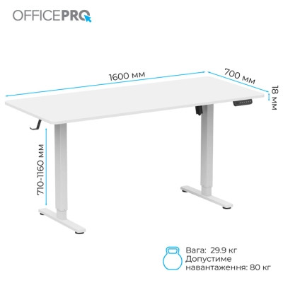 Компьютерный стол OfficePro ODE1670W White (ODE1670W) Винница - изображение 2