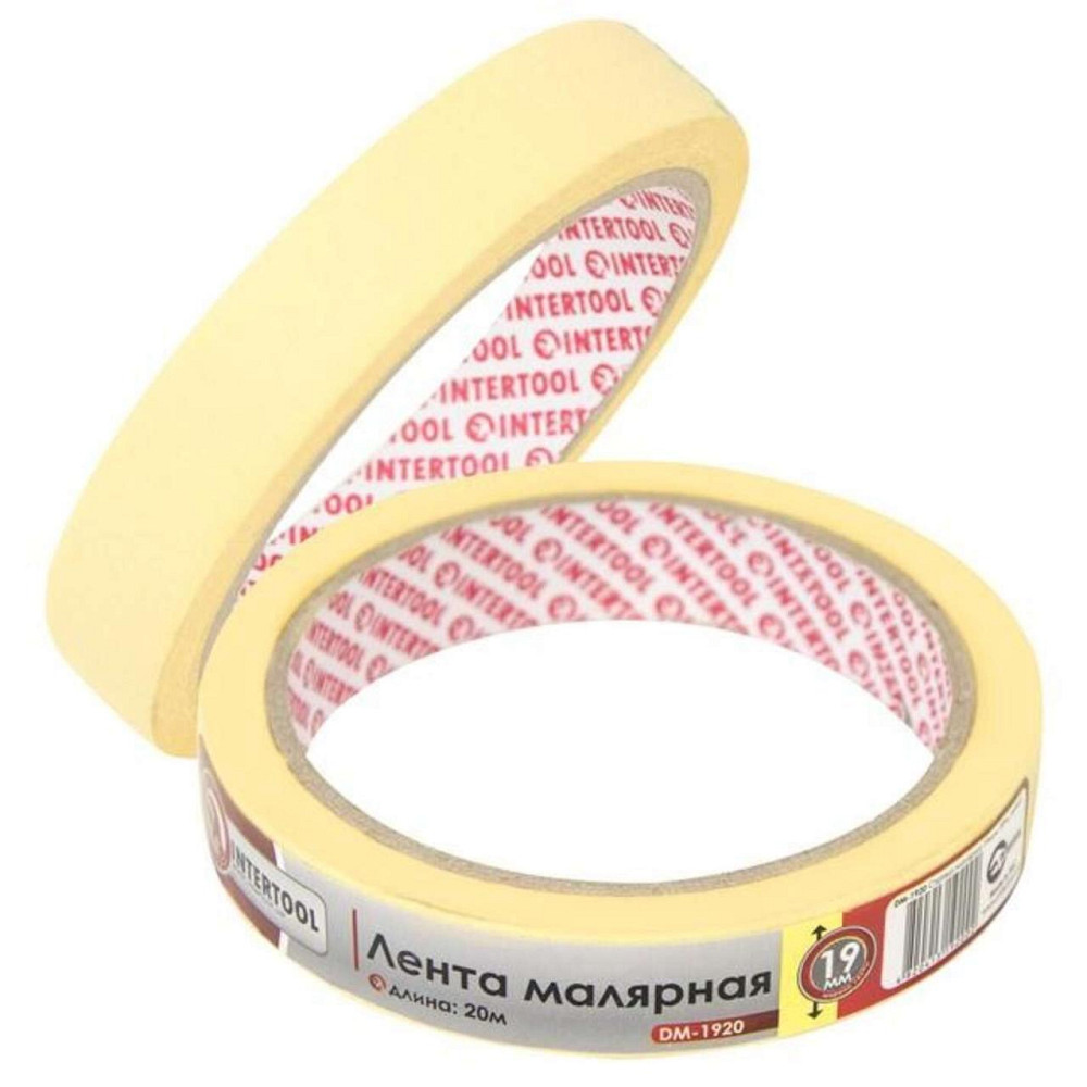 Лента малярная 19 мм, 20 м, желтая Мукачево - изображение 1