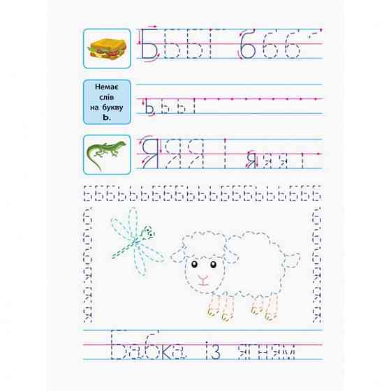 Обучающая книга 