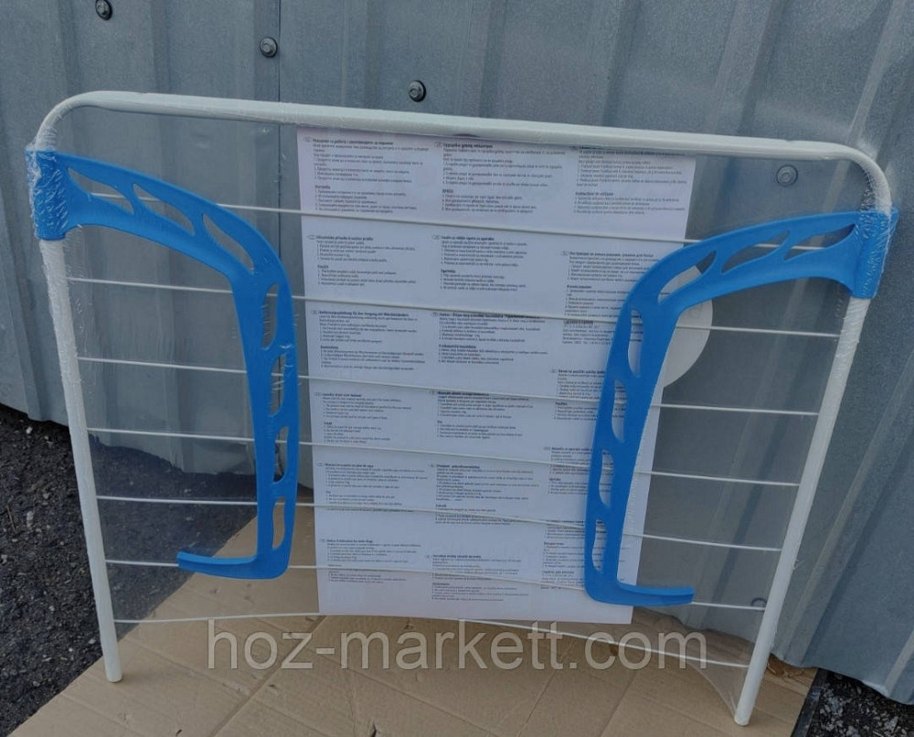 Сушарка для білизни на батарею 4,5 метра Євроголд Dinamic 5 Харків - фото 4