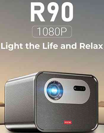 Проєктор: BYINTEK R90 Харків