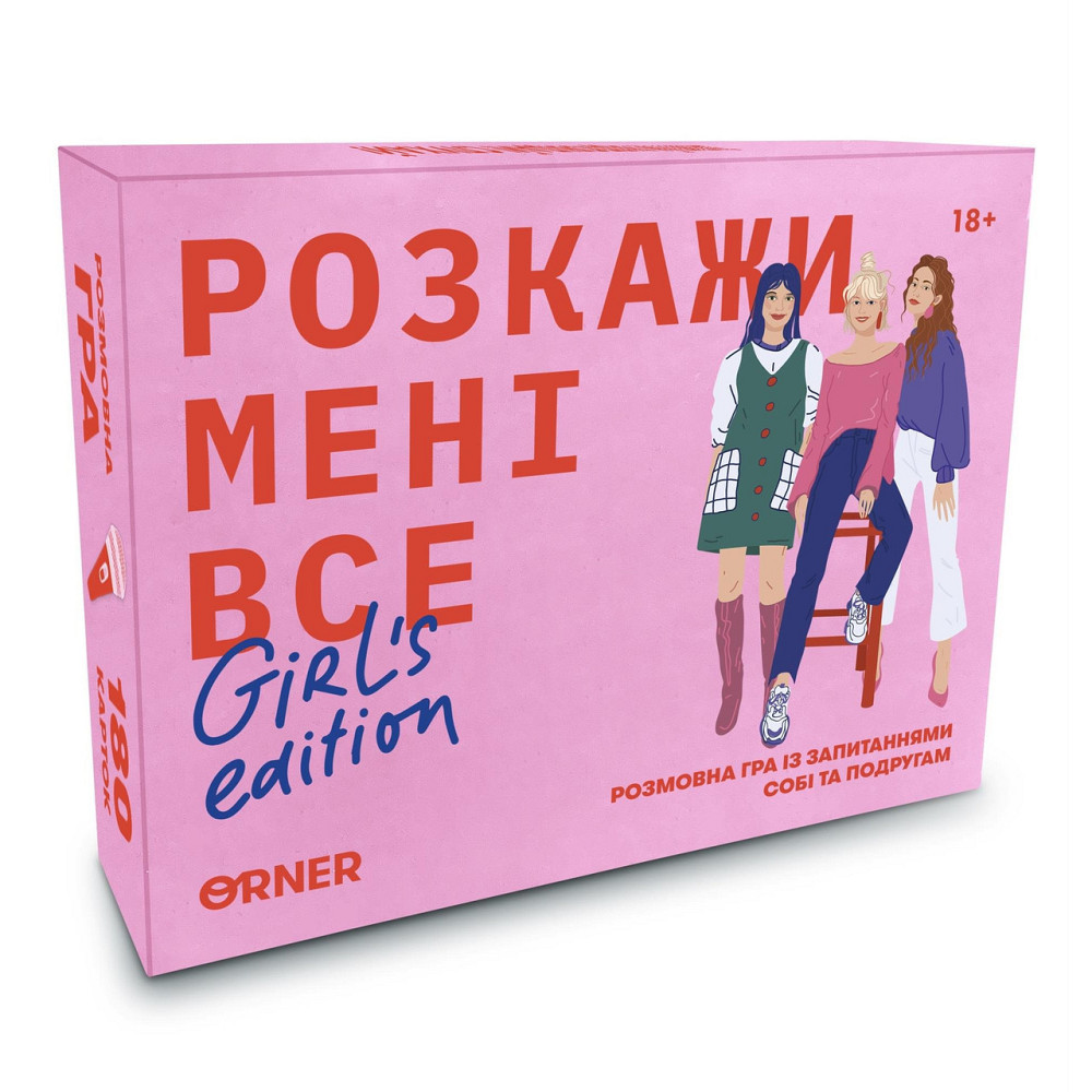 Розмовна гра Orner Розкажи мені все. Girl"s edition (orner-1928) ( Українська ) Харків - фото 11