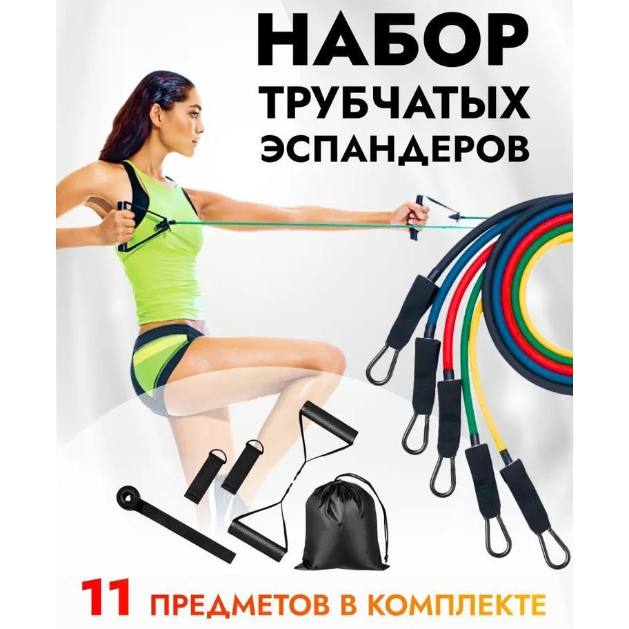 Эспандер петля упражнения exercise pipe, Набор эспандеров для фитнеса, Эспандеры трубчатые растяжение WK-27 Киев - изображение 7
