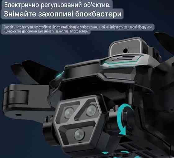 Новый!!! M22MAX Monster большой экран квадрокоптер Харьков