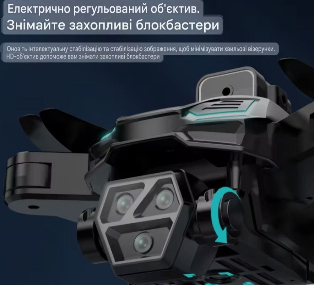 Новый!!! M22MAX Monster большой экран квадрокоптер Харьков - изображение 5