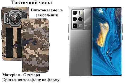 Тактический чехол для Motorola Edge 30, 30 Fusion, 30 Neo, 30 Pro, 30 Ultra, крепится к снаряжению на липучке Киев