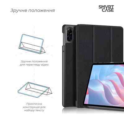 Чехол для планшета Armorstandart Smart Case Honor Pad X9 Black (ARM74057) Винница