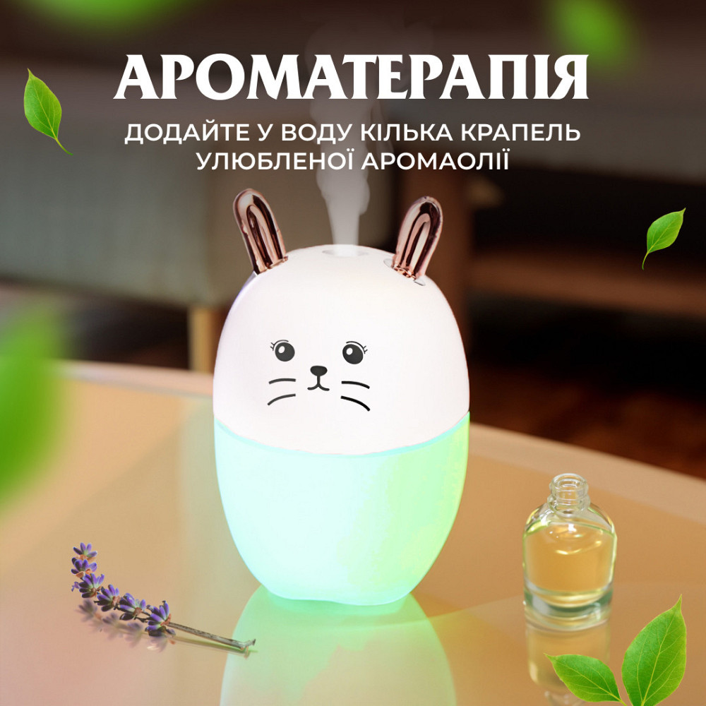 Happy Life Зволожувач повітря MengChong H2O Humidifier Білий HPBH17200W Киев - изображение 2