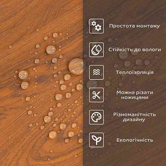 Самоклеящаяся стеновая PET плитка 600х300х2мм SW-00002340 Киев