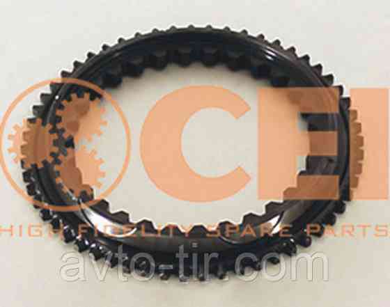 Конус синхронізатора КПП 5 пер. 1312304056 Луцьк