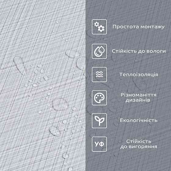 Самоклеюча вінілова підлога в рулоні Київ