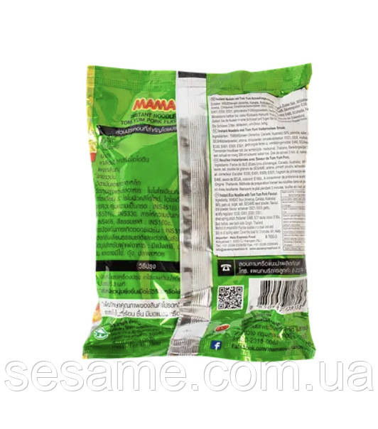 Лапша быстрого приготовления Том Ям со свининой MAMA 60 г Харьков - изображение 2