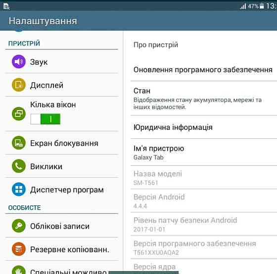 Планшет Samsung Galaxy Tab E 9.6 SM-T561 3G 8Gb Black Київ