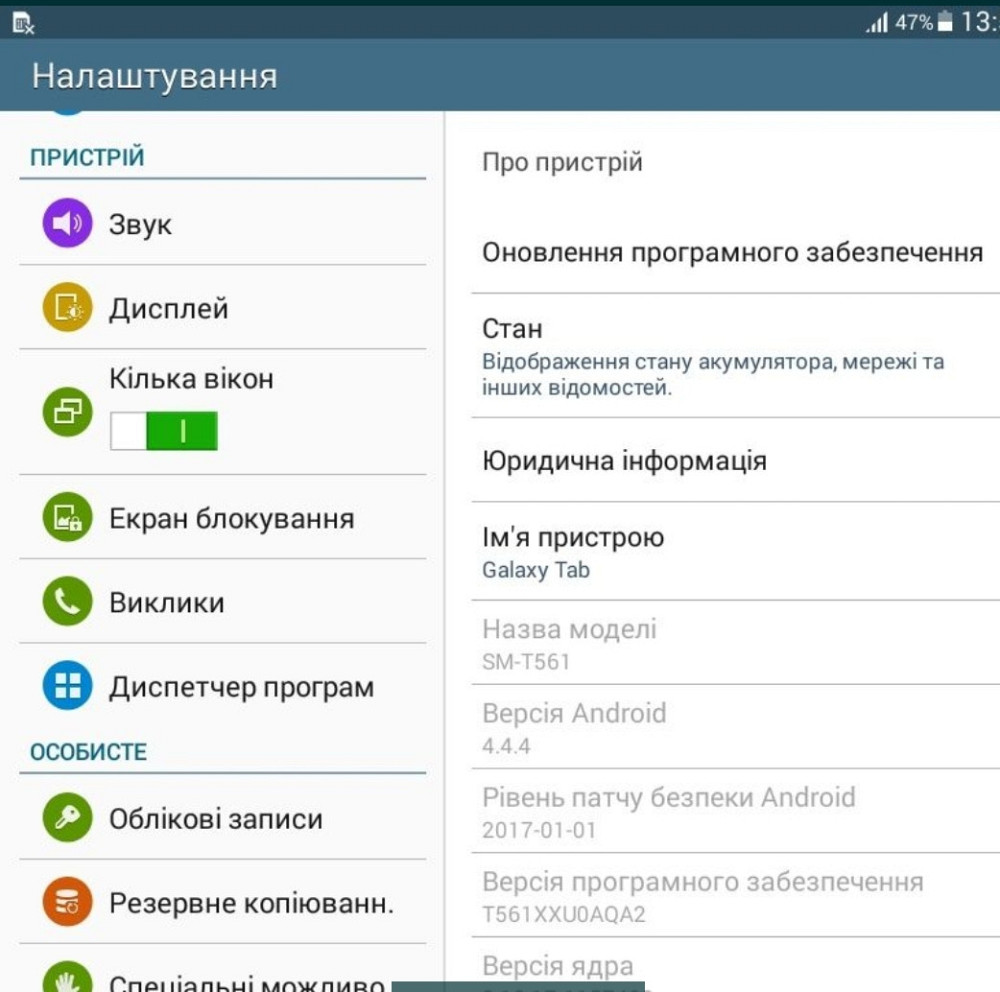 Планшет Samsung Galaxy Tab E 9.6 SM-T561 3G 8Gb Black Київ - фото 1