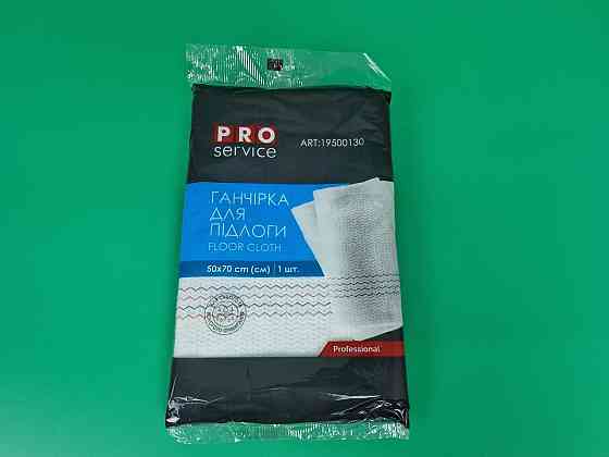 Серветка для підлоги PRO SERVICE (50х70) 1шт (1 пач.) Харків