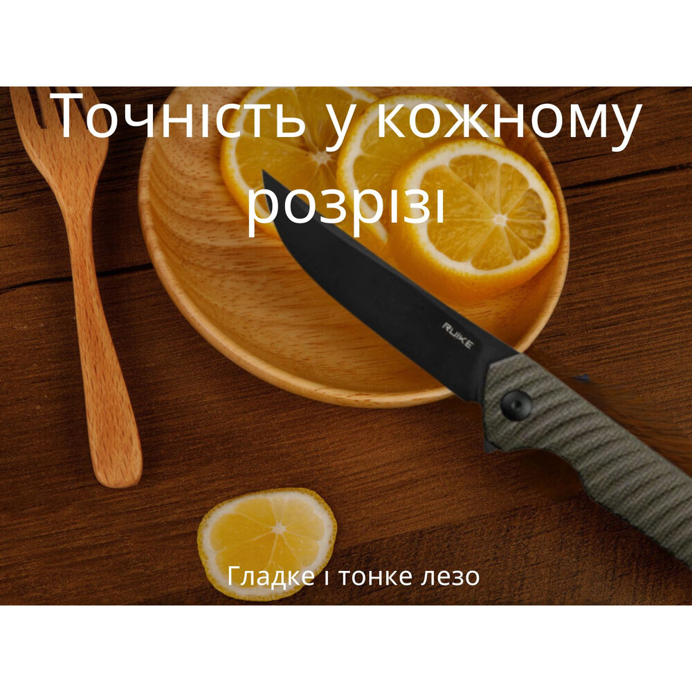 Ніж складаний Ruike P122-MB Київ - фото 15