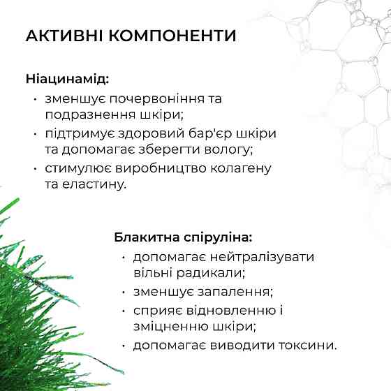 Мультифункциональные патчи с ниацинамидом Hillary Niacinamide Multi Eye Patches, 60 шт Киев