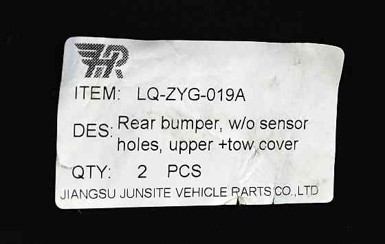 Бампер Джип Чероки 5 KL (2014-2017) дорест верхня частина без парктроніка із заглушкою під гак задній Мукачево