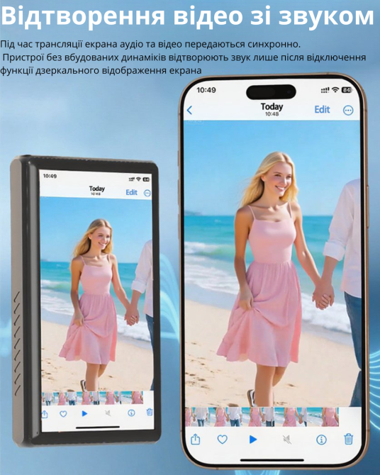 Селфи-монитор беспроводной для блогов,стримов и видиозвонков для смартфона беспроводной 4