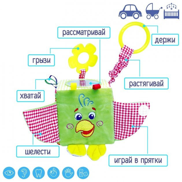 Подвеска-кубик Зоо 